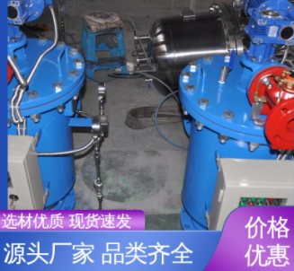 吸吮式自清洗過濾器設備【吸允式自清洗過濾器】廠家_價格_選型_報價大全