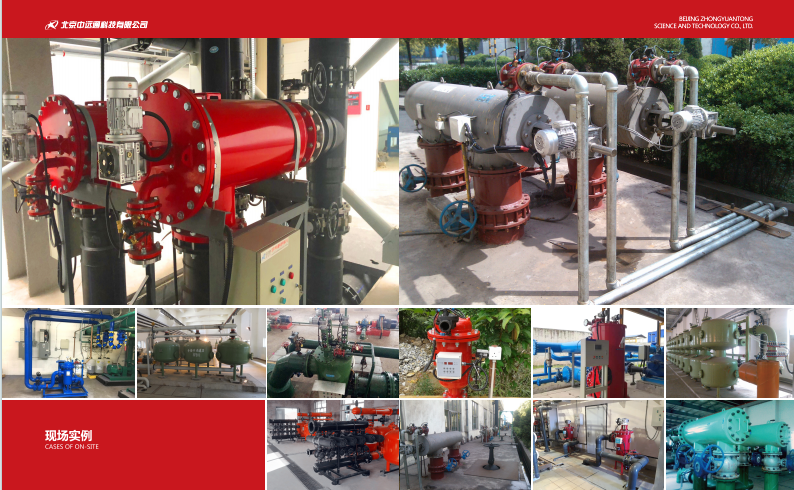 自清洗過濾器應(yīng)用安裝現(xiàn)場