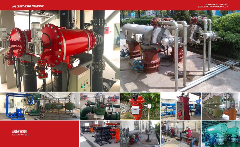 吸吮式過濾器應用現場 吸吮式過濾器應用現場