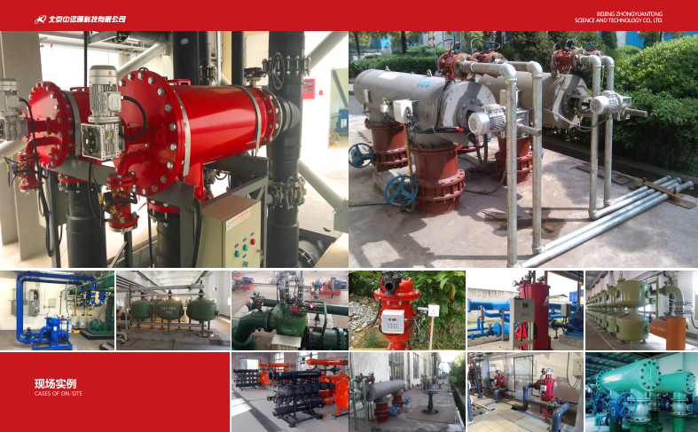 自清洗過濾器設備應用現場