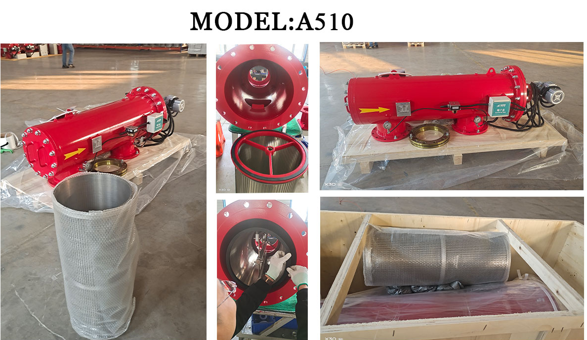 北京中遠通全自動清洗過濾器發貨