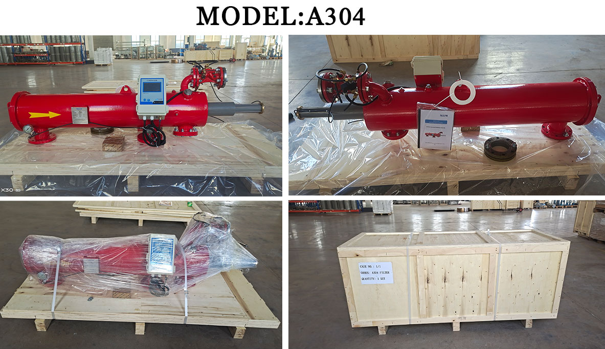 北京中遠通反沖洗過濾器設備發貨