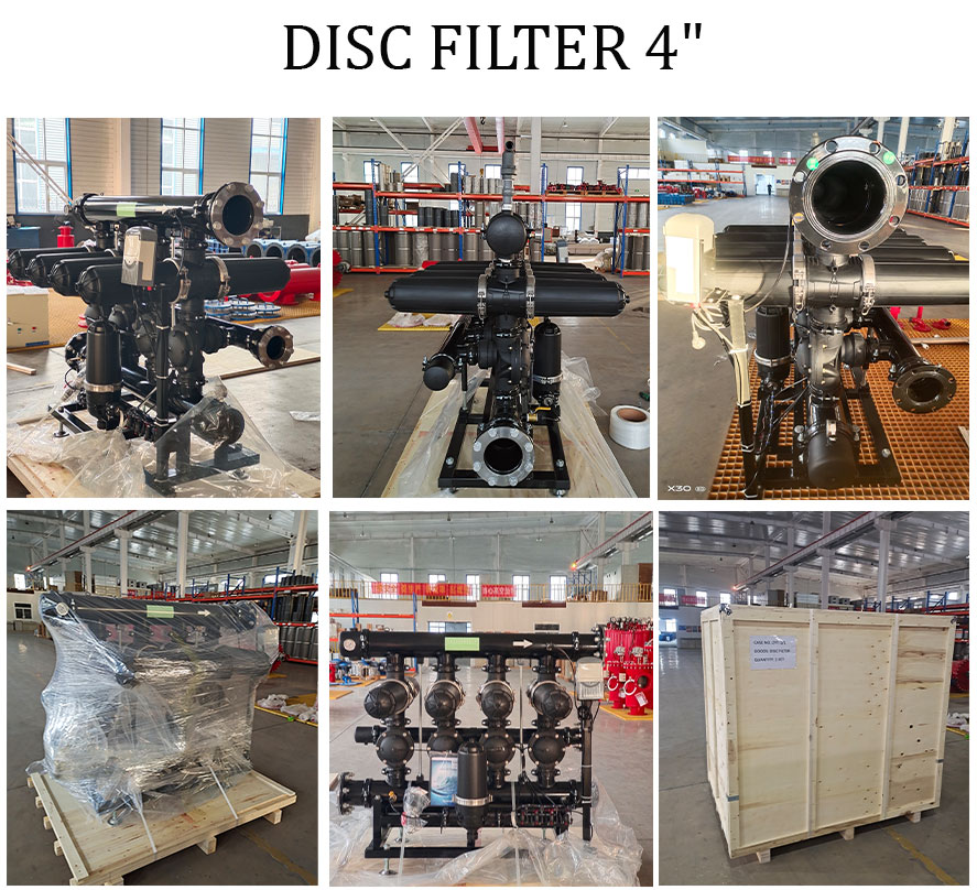 北京中遠通疊片式過濾器打包發(fā)貨