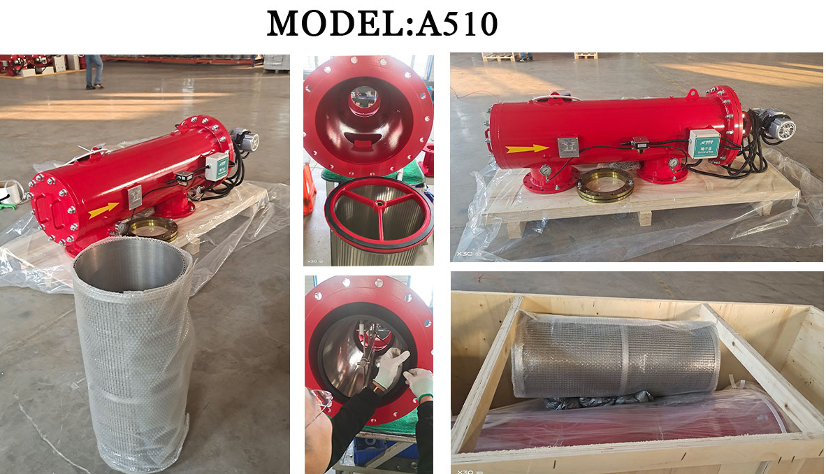 北京中遠(yuǎn)通全自動(dòng)刷式過濾器發(fā)貨