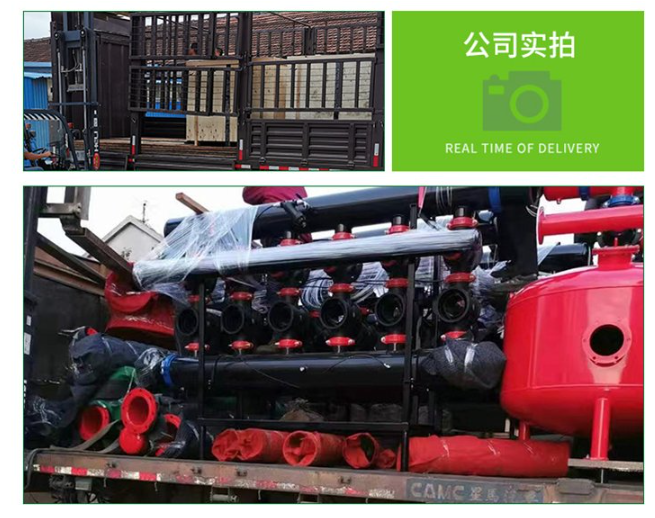 農(nóng)業(yè)灌溉疊片過濾器設(shè)備 農(nóng)業(yè)灌溉疊片過濾器設(shè)備